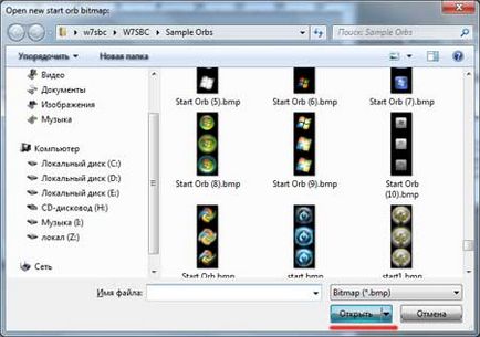 Hogyan változtassuk meg a „Start” gombra a Windows 7 (Windows) Hogyan változtassuk meg a „Start” gombra a Windows 7