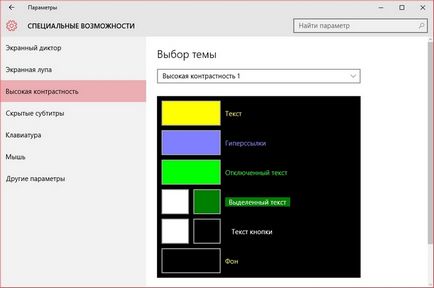 Hogyan változtassuk meg a színét az ablakok a Windows 10 telepítő Windows tálcán (bar) Hogyan változtassuk meg a színét az ablakok a Windows 10 telepítő ablak tálcán