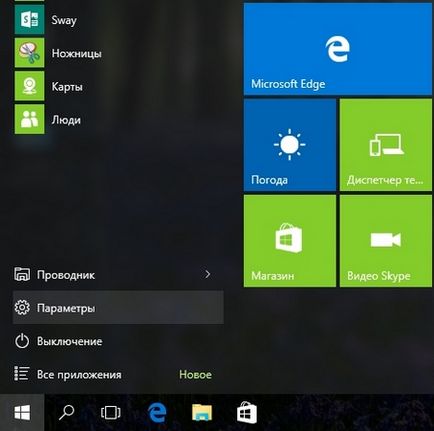 Hogyan változtassuk meg a színét az ablakok a Windows 10 telepítő Windows tálcán (beállítás) Hogyan változtassuk meg a színét az ablakok a Windows 10 telepítő ablak tálcán