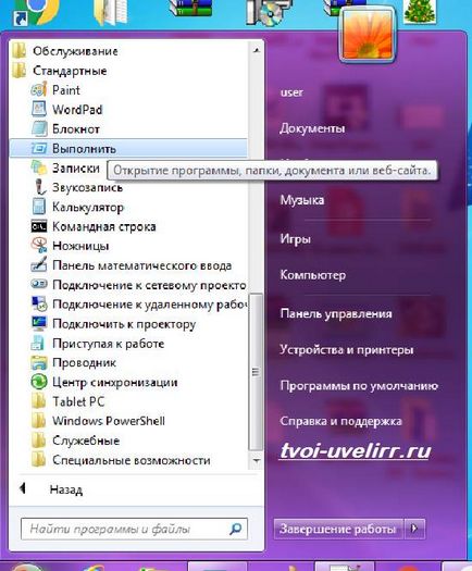 Hogyan változtassuk meg a színét az ablakok a Windows, az ékszerész (mint változtatni a színét az ablakok a windows) Hogyan változtassuk meg a színét az ablakok a Windows, az ékszerész
