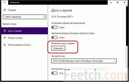 Hogyan változtassuk meg az időt a számítógép windows 10, a dátum és az időzóna (módosítás) Hogyan változtassuk meg az időt a számítógép windows 10, a dátum és az időzóna