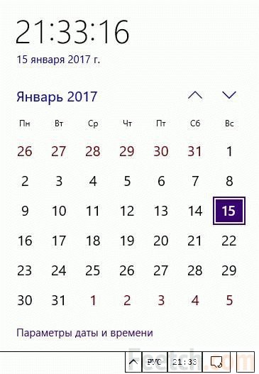 Hogyan változtassuk meg az időt a számítógép windows 10, a dátum és az időzóna (configure) Hogyan változtassuk meg az időt a számítógép windows 10, a dátum és az időzóna