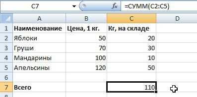 Hogyan írjunk egy képlet excel képzés (képlet) Hogyan írjunk egy képletet az Excel képzés