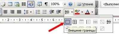 Hogyan kell felhívni a sort a Szó (sorsolás) Hogyan kell felhívni a sort a Szó