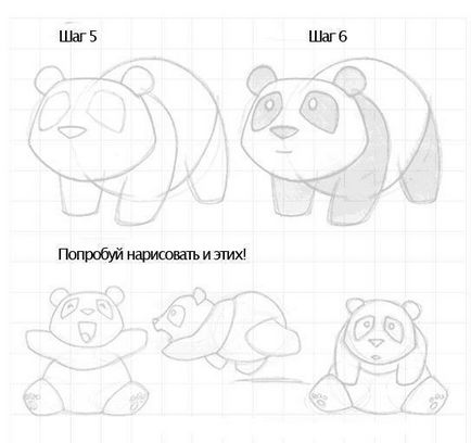 Hogyan kell felhívni a panda egyszerű fogantyú segítségével fotót (panda) Hogyan kell felhívni a panda egy egyszerű tollról fotó