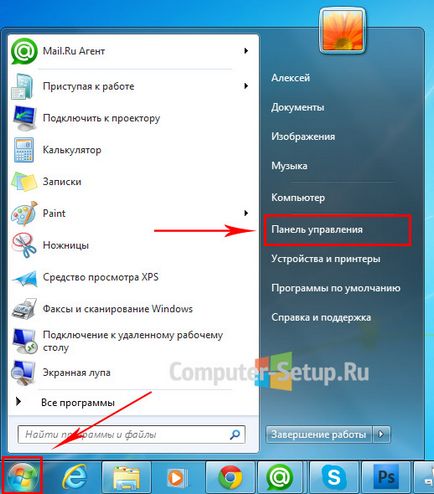 Hogyan kell beállítani a dátumot és az időt a Windows 7 - lépésről lépésre (dátum) Hogyan kell beállítani a dátumot és az időt a Windows 7 - lépésről lépésre