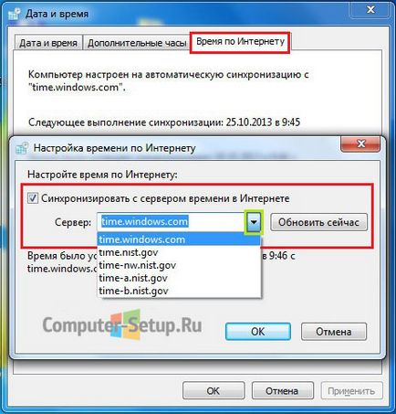 Hogyan kell beállítani a dátumot és az időt a Windows 7 - lépésről lépésre (számítógépes idő, dátum) Hogyan kell beállítani a dátumot és az időt a Windows 7 - lépésről lépésre