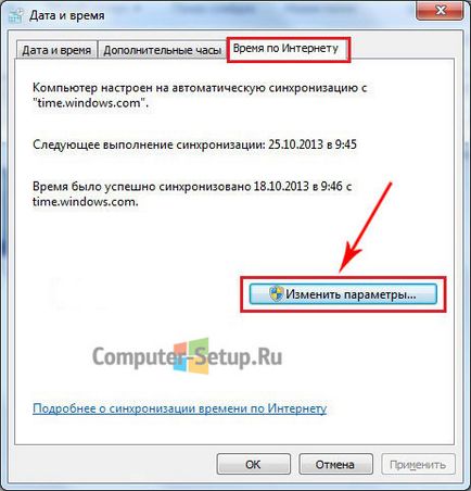 Hogyan kell beállítani a dátumot és az időt a Windows 7 - lépésről lépésre (beállítva a dátum az idő) Hogyan kell beállítani a dátumot és az időt a Windows 7 - lépésről lépésre