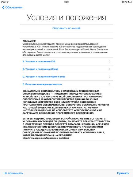 Hogyan hozzunk létre az ipad ios (Restore Backup) Hogyan hozzunk létre az ipad ios