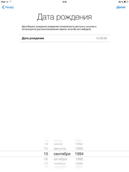 Hogyan állítsuk be a IPAD ios (lemez konfiguráció) Hogyan hozzunk létre az ipad ios