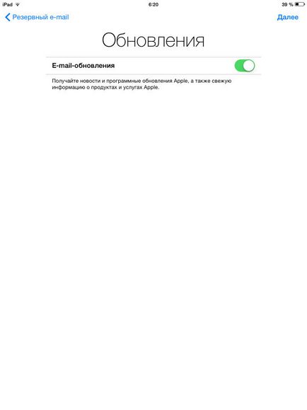 Hogyan hozzunk létre az ipad ios ( «Állítsa be az új iPad») Hogyan hozzunk létre az ipad ios