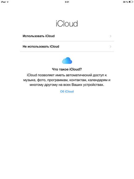 Hogyan hozzunk létre az ipad ios (Restore Backup) Hogyan hozzunk létre az ipad ios