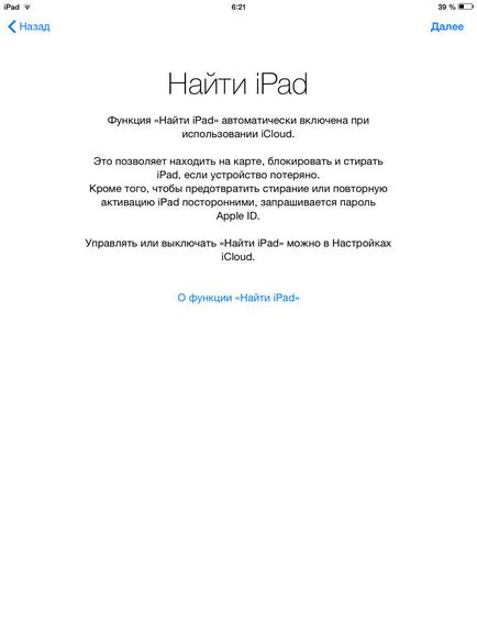 Hogyan hozzunk létre az ipad ios (testreszabható) Hogyan hozzunk létre az ipad ios