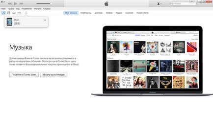 Hogyan állítsuk be a IPAD ios (lemez konfiguráció) Hogyan hozzunk létre az ipad ios