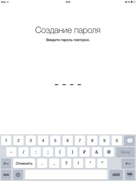 Hogyan hozzunk létre az ipad ios (ipad) Hogyan hozzunk létre az ipad ios
