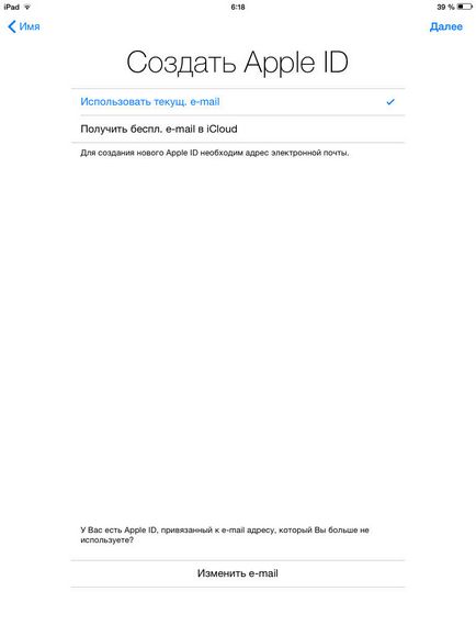 Hogyan állítsuk be a IPAD ios (lemez konfiguráció) Hogyan hozzunk létre az ipad ios