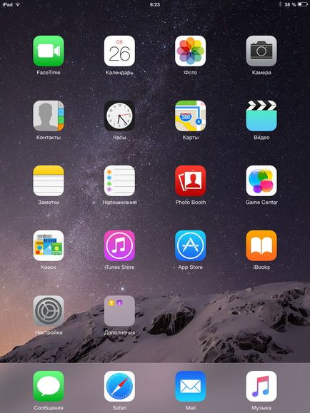 Hogyan állítsuk be a IPAD ios (lemez konfiguráció) Hogyan hozzunk létre az ipad ios