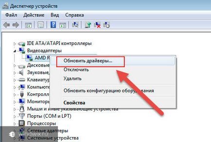 Hogyan lehet frissíteni a driver az egér - a fő problémákat és azok megoldásait