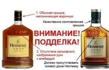 Hogyan lehet megkülönböztetni a hamis Hennessy XO