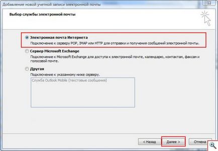 Hogyan küldhet és fogadhat e-maileket a Microsoft Outlook 2003 és 2007 (Outlook) Hogyan küldhet és fogadhat e-maileket a Microsoft Outlook 2003 és 2007