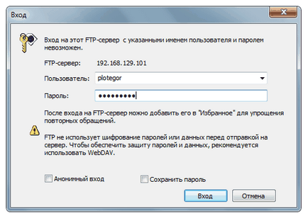 Hogyan át fájlokat a PC és Android wifi (fájlok) Hogyan át fájlokat a PC és az Android a wi-fi