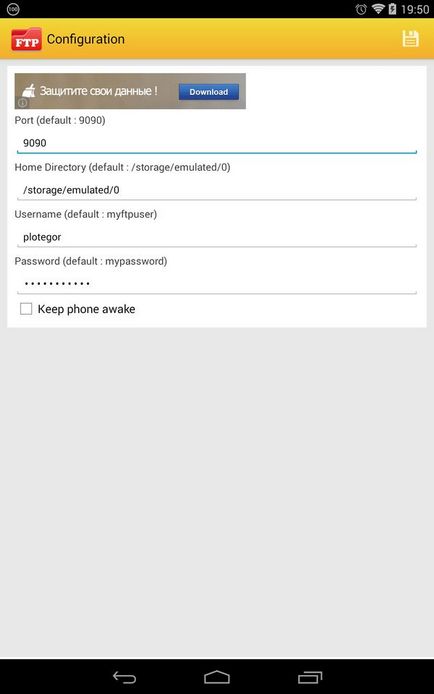 Hogyan át fájlokat a PC és Android wifi (android) Hogyan át fájlokat a PC és az Android a wi-fi
