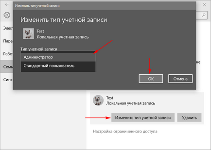Hogyan lehet átnevezni a felhasználó mappát a Windows 10, háromféleképpen