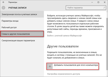 Amint a felhasználó átnevezni egy mappát a Windows 10, a három módon (mappa) Hogyan lehet átnevezni a felhasználó mappát a Windows 10, háromféleképpen
