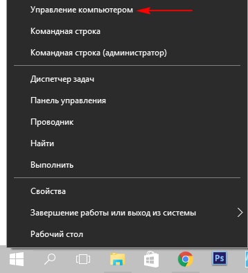 Amint a felhasználó átnevezni egy mappát a Windows 10, a három módon (felhasználó) Hogyan lehet átnevezni a felhasználó mappát a Windows 10, háromféleképpen