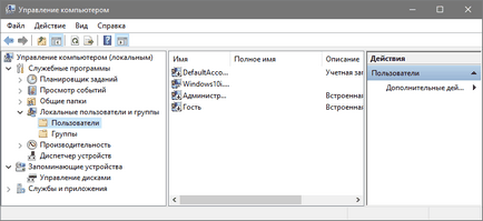 Amint a felhasználó átnevezni egy mappát a Windows 10, a három módon (felhasználó) Hogyan lehet átnevezni a felhasználó mappát a Windows 10, háromféleképpen