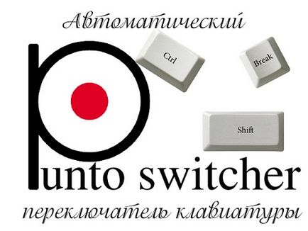 Hogyan kapcsoljuk ki a nyelvet a MacBook (switch) Hogyan kapcsoljuk ki a nyelvet a MacBook