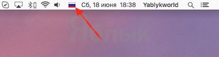 Hogyan kapcsoljuk ki a nyelvet a MacBook (switch) Hogyan kapcsoljuk ki a nyelvet a MacBook