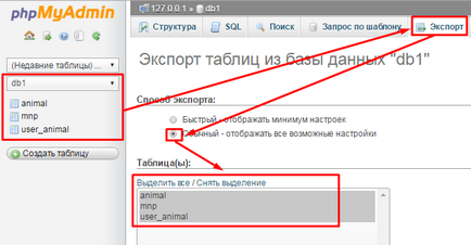 Hogyan lehet mozgatni egy adatbázis mysql (adatbázis) Hogyan lehet mozgatni mysql adatbázis