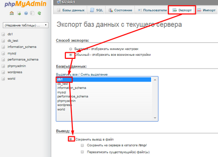 Hogyan lehet mozgatni egy adatbázis mysql (transzfer) Hogyan lehet mozgatni mysql adatbázis