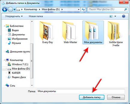 Hogyan lehet mozgatni a mappát „My Documents” a Windows 7 egy másik lemezre