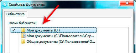 Hogyan lehet mozgatni a mappát „My Documents” a Windows 7 egy másik meghajtóra (mappa) Hogyan lehet mozgatni a mappát „My Documents” a Windows 7 egy másik lemezre