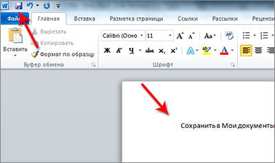 Hogyan lehet mozgatni a mappát „My Documents” a Windows 7 egy másik meghajtóra (mozgás) Hogyan lehet mozgatni a mappát „My Documents” a Windows 7 egy másik lemezre