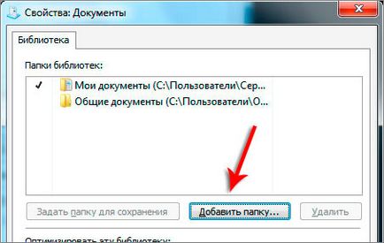 Hogyan lehet mozgatni a mappát „My Documents” a Windows 7 egy másik meghajtóra (mappa) Hogyan lehet mozgatni a mappát „My Documents” a Windows 7 egy másik lemezre