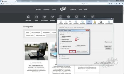 Hogyan lehet törölni a cache mozile (igazolás felesleges elemeket) Hogyan lehet törölni a cache mozile