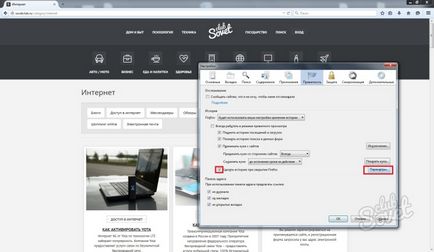 Hogyan lehet törölni a cache mozile (mozile) Hogyan lehet törölni a cache mozile
