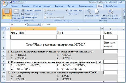 Hogyan kell elkészíteni egy teszt Excel 2007, blog Ilona Semakin