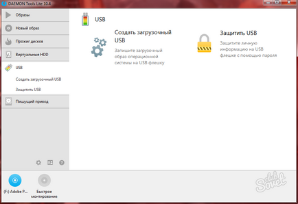 Hogyan kell használni a Daemon Tools (használat) Hogyan kell használni a Daemon Tools