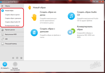 Hogyan kell használni a Daemon Tools (használat) Hogyan kell használni a Daemon Tools