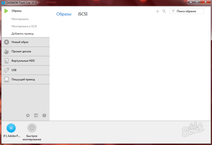 Hogyan kell használni a Daemon Tools (használat) Hogyan kell használni a Daemon Tools