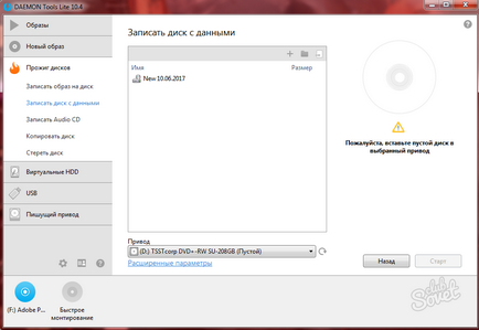 Hogyan kell használni a Daemon Tools (démon) Hogyan kell használni a Daemon Tools