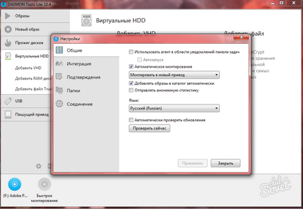 Hogyan kell használni a Daemon Tools (használat) Hogyan kell használni a Daemon Tools
