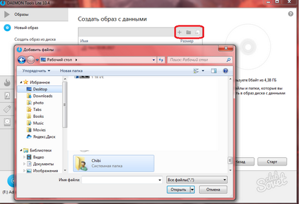 Hogyan kell használni a Daemon Tools ( «létrehozása képadatok Hogyan kell használni a Daemon Tools