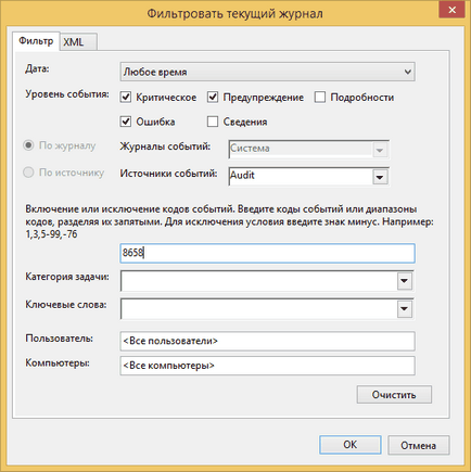 Hogyan megtekintéséhez naplók, ablakok beállítása Windows és Linux szerverek (lásd a log windows) Hogyan megtekintéséhez naplók ablakok, szerver konfiguráció Windows és Linux
