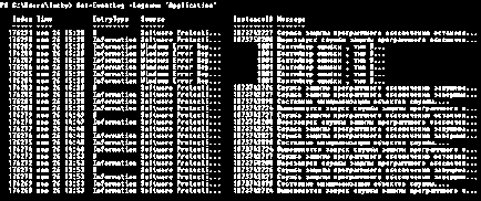 Hogyan megtekintéséhez naplók, ablakok beállítása Windows és Linux szerverek (lásd a log windows) Hogyan megtekintéséhez naplók ablakok, szerver konfiguráció Windows és Linux