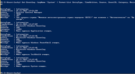 Hogyan megtekintéséhez naplók, ablakok beállítása Windows és Linux szerverek (lásd a log windows) Hogyan megtekintéséhez naplók ablakok, szerver konfiguráció Windows és Linux